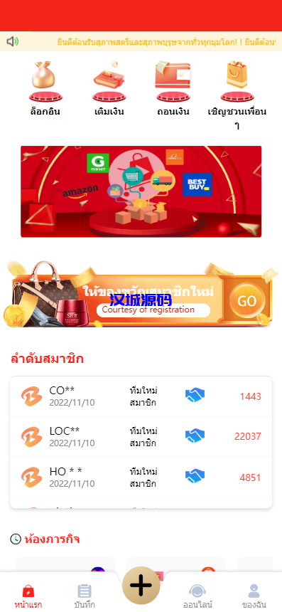 图片[9]-汉城海外/九套UI可切换海外抢单刷单系统/订单自动匹配系统/分组杀/连单控