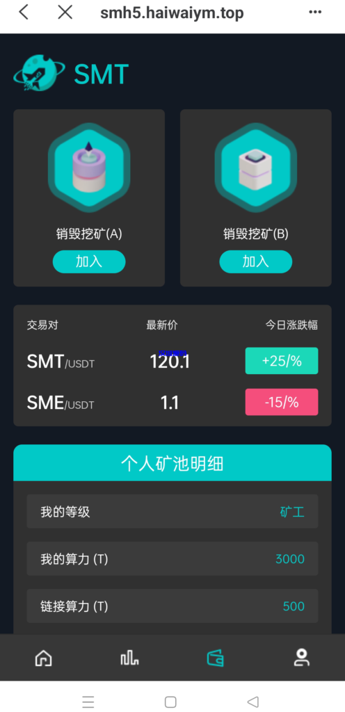 图片[7]-汉城海外/双语言合约挖矿/RNB质押挖矿/区块链算力矿机/前端uinapp