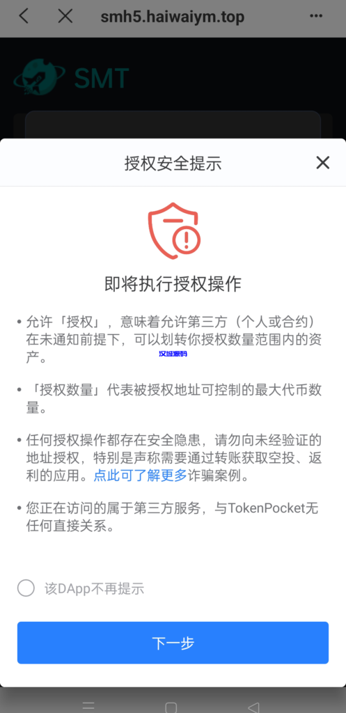 图片[9]-汉城海外/双语言合约挖矿/RNB质押挖矿/区块链算力矿机/前端uinapp