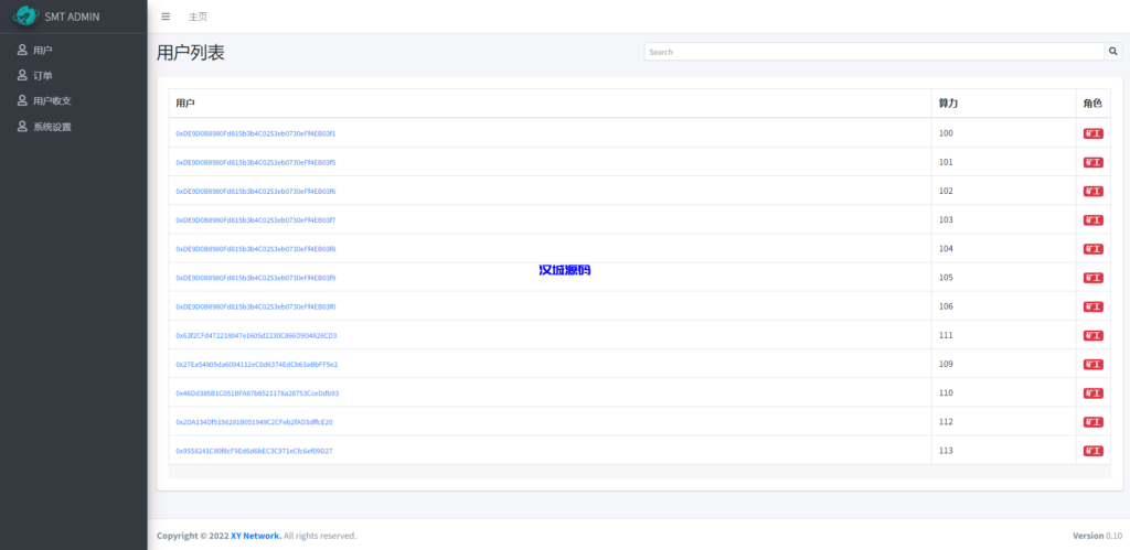 图片[15]-汉城海外/双语言合约挖矿/RNB质押挖矿/区块链算力矿机/前端uinapp