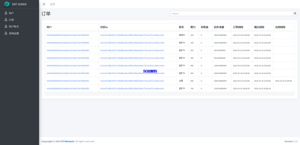 图片[16]-汉城海外/双语言合约挖矿/RNB质押挖矿/区块链算力矿机/前端uinapp