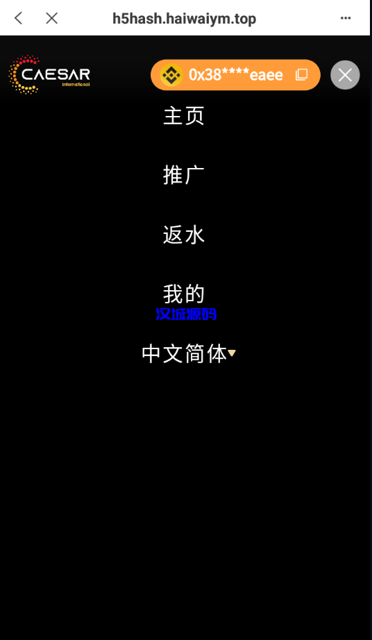 图片[7]-海外汉城/多语言哈希竞猜系统/BSC链dapp哈希/哈希竞猜游戏/前端uinapp