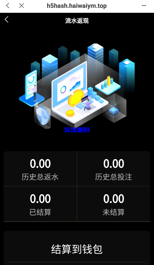 图片[9]-海外汉城/多语言哈希竞猜系统/BSC链dapp哈希/哈希竞猜游戏/前端uinapp