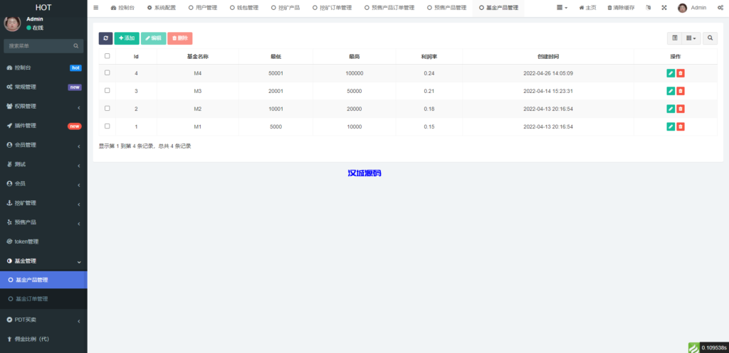 图片[11]-汉城海外/DAPP区块链理财交易系统/defi质押挖矿/虚拟币投资分红源码