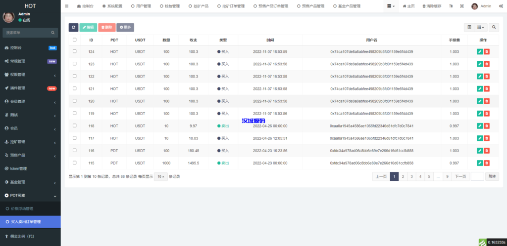 图片[12]-汉城海外/DAPP区块链理财交易系统/defi质押挖矿/虚拟币投资分红源码
