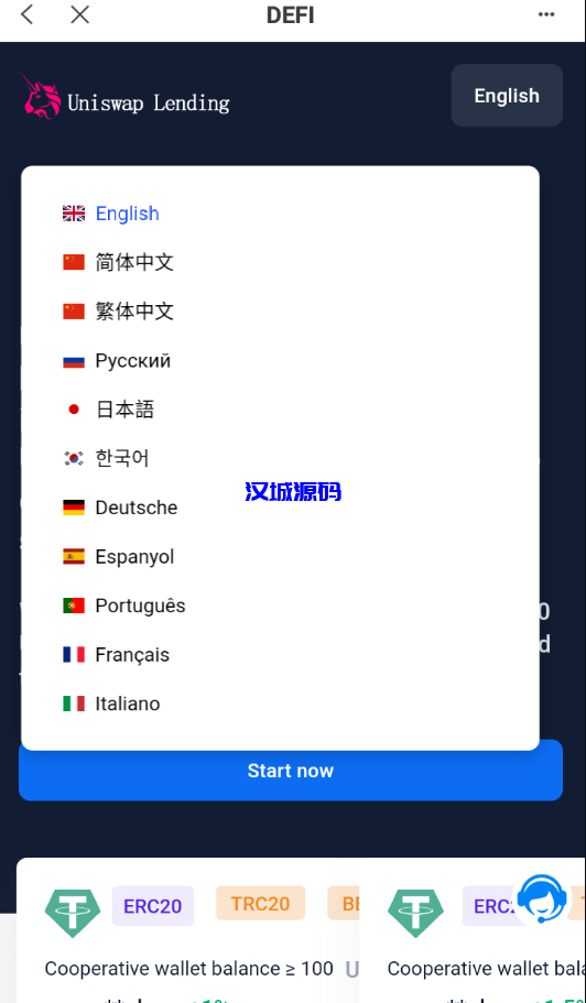 图片[2]-汉城海外/多语言usdt质押授权秒U系统/质押生息系统/trc/erc/bsc三链授权