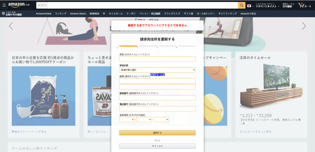 图片[2]-汉城海外/日本CVV盗号源码/CVV信用卡钓鱼源码/地区屏蔽