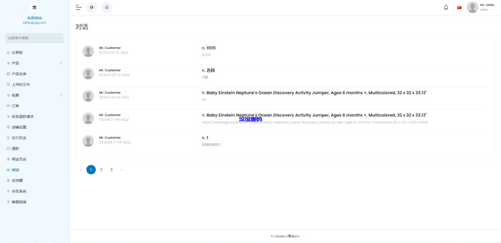图片[6]-汉城海外/商谷最新版跨境电商系统/多语言商城系统/外贸商城系统/产品库一键选品