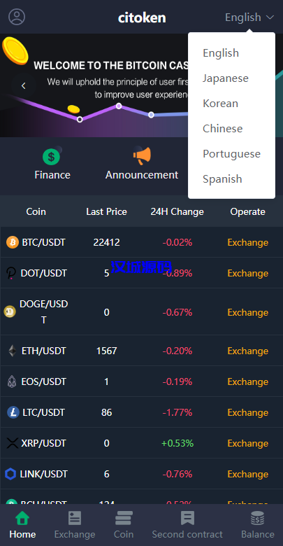图片[2]-汉城海外/多语言交易所系统/永续币币秒合约交易/质押理财交易所