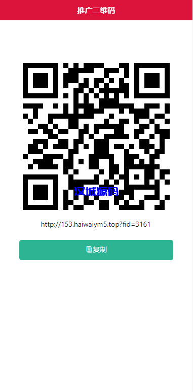 图片[10]-汉城海外/多语言海外伪交易所系统/期货虚拟币微盘源码/微交易源码