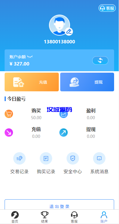 图片[10]-汉城海外/多套定制版海外cp系统/快3/PC28系统/预设开奖/前后端分离