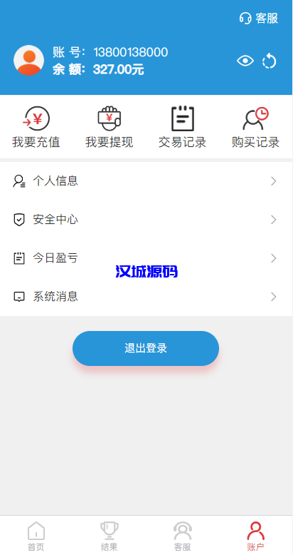 图片[12]-汉城海外/多套定制版海外cp系统/快3/PC28系统/预设开奖/前后端分离