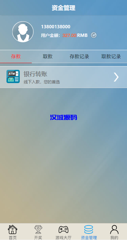图片[15]-汉城海外/多套定制版海外cp系统/快3/PC28系统/预设开奖/前后端分离