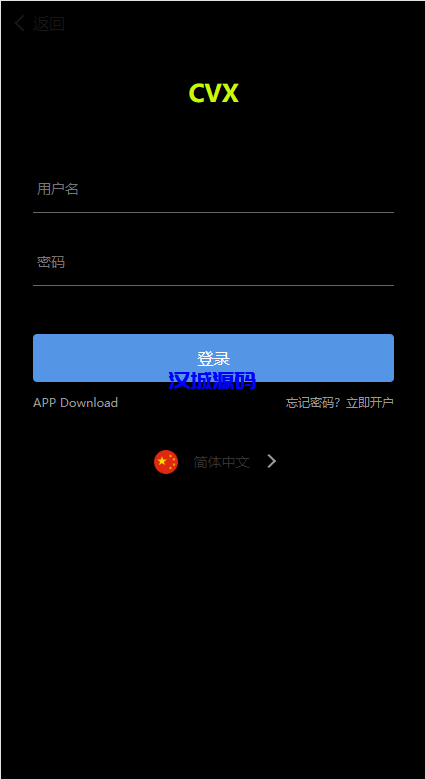 图片[1]-汉城海外/新版多语言微交易系统/虚拟币交易/秒合约微盘/时间盘源码