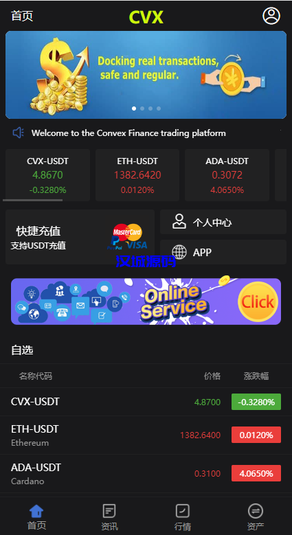 图片[3]-汉城海外/新版多语言微交易系统/虚拟币交易/秒合约微盘/时间盘源码