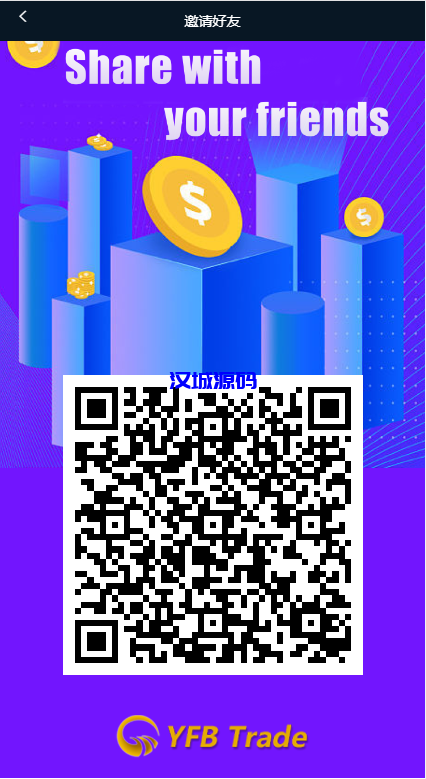 图片[5]-汉城海外/新版多语言微交易系统/虚拟币交易/秒合约微盘/时间盘源码