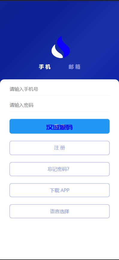 图片[1]-汉城海外/多语言java原生交易所/仿火币/秒合约/正版交易所