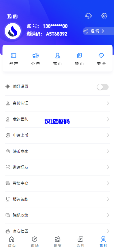 图片[8]-汉城海外/多语言java原生交易所/仿火币/秒合约/正版交易所