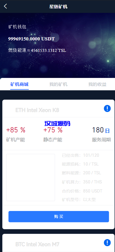 图片[12]-汉城海外/多语言java原生交易所/仿火币/秒合约/正版交易所