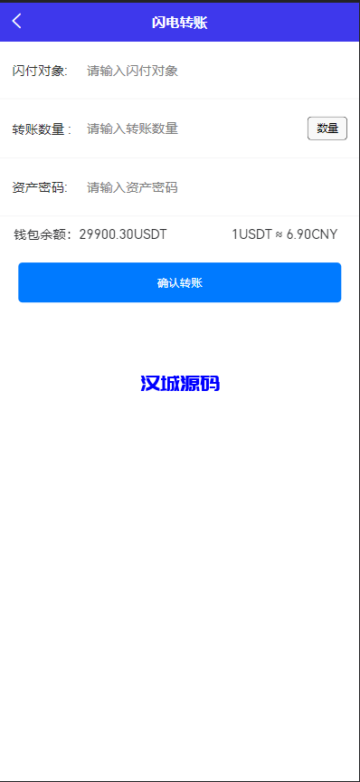 图片[13]-汉城海外/多语言java原生交易所/仿火币/秒合约/正版交易所