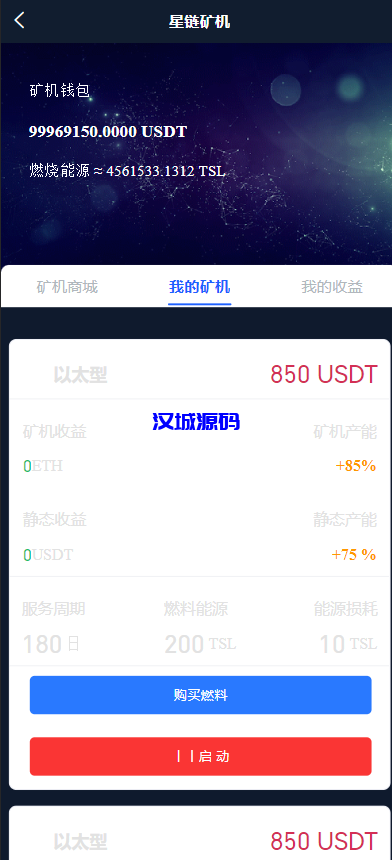 图片[14]-汉城海外/多语言java原生交易所/仿火币/秒合约/正版交易所