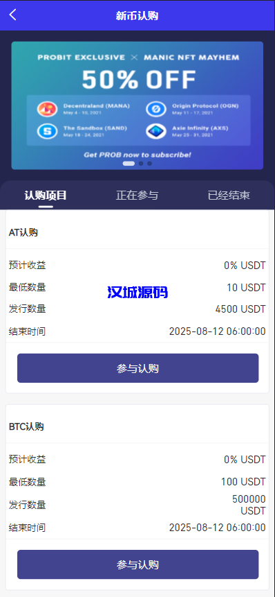 图片[16]-汉城海外/多语言java原生交易所/仿火币/秒合约/正版交易所