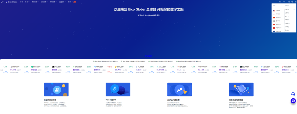 图片[17]-汉城海外/多语言java原生交易所/仿火币/秒合约/正版交易所