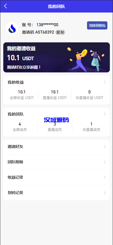 图片[18]-汉城海外/多语言java原生交易所/仿火币/秒合约/正版交易所