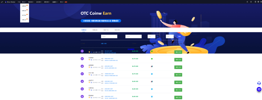 图片[19]-汉城海外/多语言java原生交易所/仿火币/秒合约/正版交易所