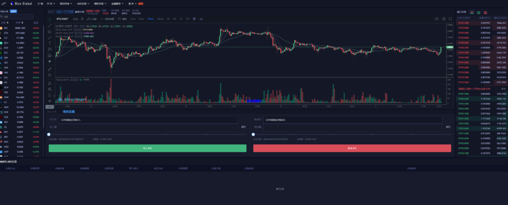 图片[20]-汉城海外/多语言java原生交易所/仿火币/秒合约/正版交易所