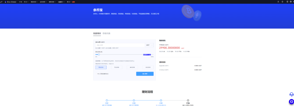 图片[23]-汉城海外/多语言java原生交易所/仿火币/秒合约/正版交易所