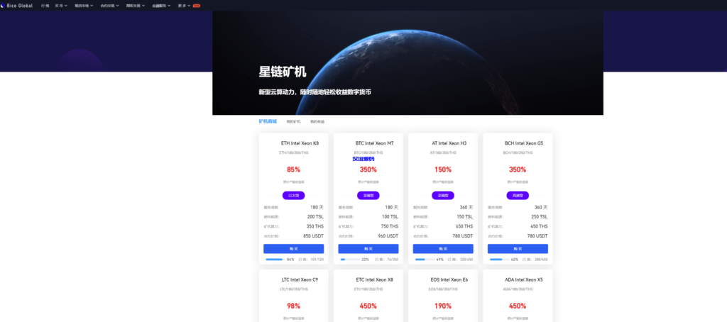 图片[25]-汉城海外/多语言java原生交易所/仿火币/秒合约/正版交易所