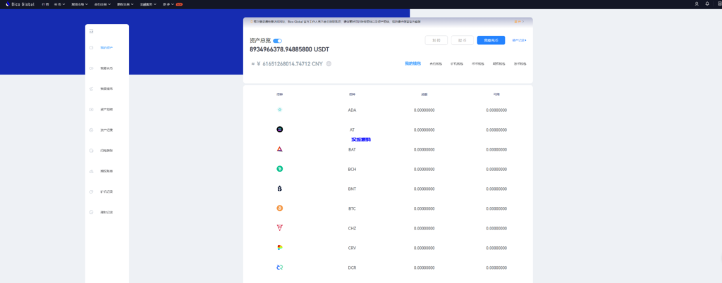 图片[26]-汉城海外/多语言java原生交易所/仿火币/秒合约/正版交易所