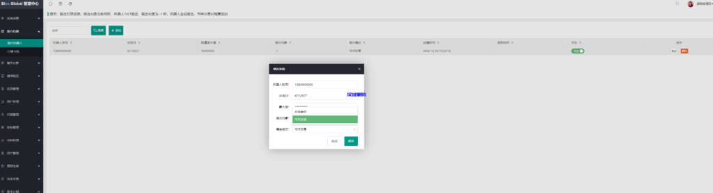 图片[32]-汉城海外/多语言java原生交易所/仿火币/秒合约/正版交易所