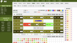 汉城海外/USC快彩系统/信用盘