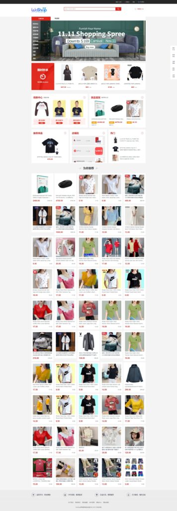 图片[3]-汉城海外/全套WoShop多商户跨境电商系统/付费插件/多语言/国际支付