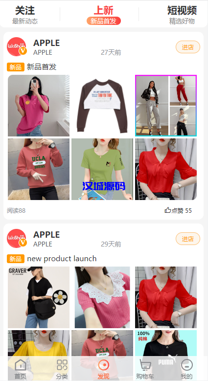 图片[6]-汉城海外/全套WoShop多商户跨境电商系统/付费插件/多语言/国际支付