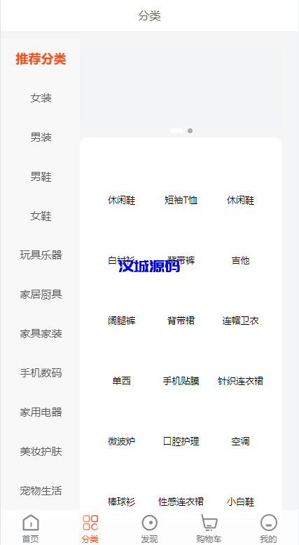 图片[7]-汉城海外/全套WoShop多商户跨境电商系统/付费插件/多语言/国际支付