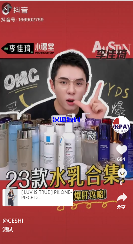 图片[10]-汉城海外/全套WoShop多商户跨境电商系统/付费插件/多语言/国际支付