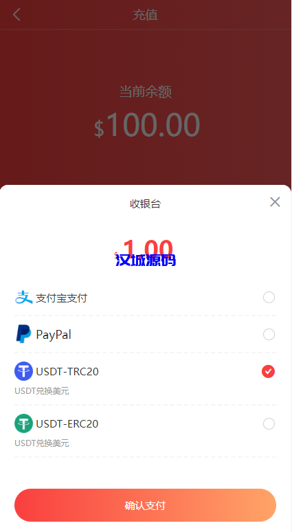 图片[11]-汉城海外/全套WoShop多商户跨境电商系统/付费插件/多语言/国际支付