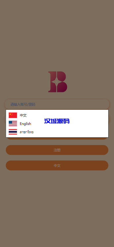 图片[1]-汉城海外/定制uniapp多语言海外刷单/抢单系统/订单自动匹配系统/分组杀/连单控