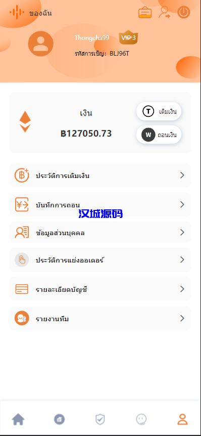 图片[5]-汉城海外/定制uniapp多语言海外刷单/抢单系统/订单自动匹配系统/分组杀/连单控