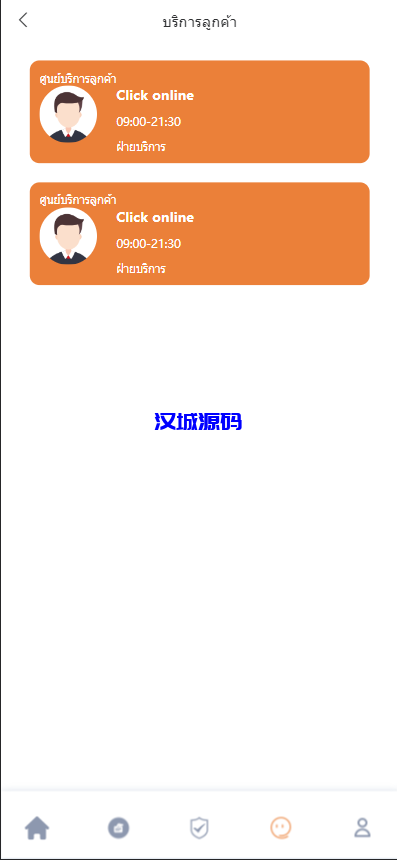 图片[6]-汉城海外/定制uniapp多语言海外刷单/抢单系统/订单自动匹配系统/分组杀/连单控