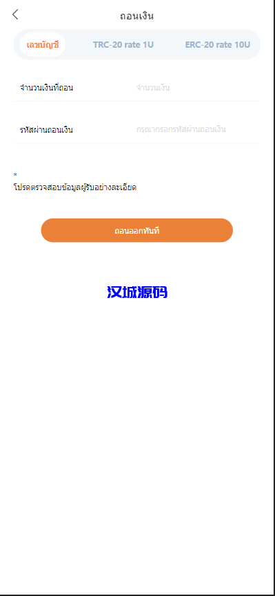 图片[9]-汉城海外/定制uniapp多语言海外刷单/抢单系统/订单自动匹配系统/分组杀/连单控