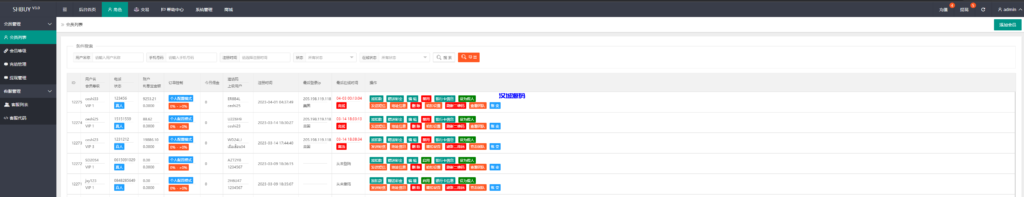 图片[11]-汉城海外/定制uniapp多语言海外刷单/抢单系统/订单自动匹配系统/分组杀/连单控