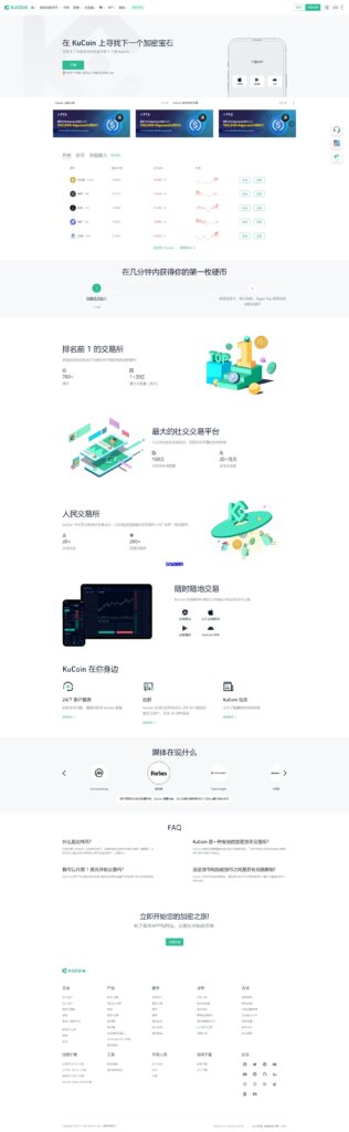 图片[1]-汉城海外/二开精仿kucoin交易所/矿机质押/币币秒合约多语言交易所