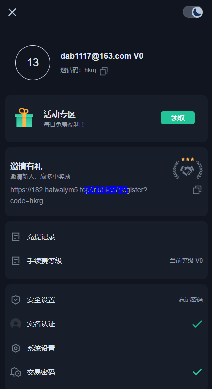 图片[7]-汉城海外/二开精仿kucoin交易所/矿机质押/币币秒合约多语言交易所