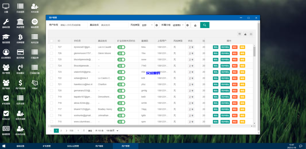 图片[15]-汉城海外/二开精仿kucoin交易所/矿机质押/币币秒合约多语言交易所