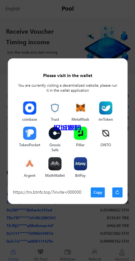 图片[1]-汉城海外/全新的秒U盗U系统/eth/trc波场链/附带搭建教程