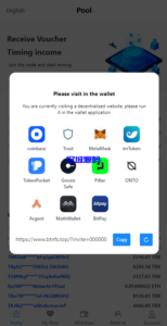 汉城海外/全新的秒U盗U系统/eth/trc波场链/附带搭建教程